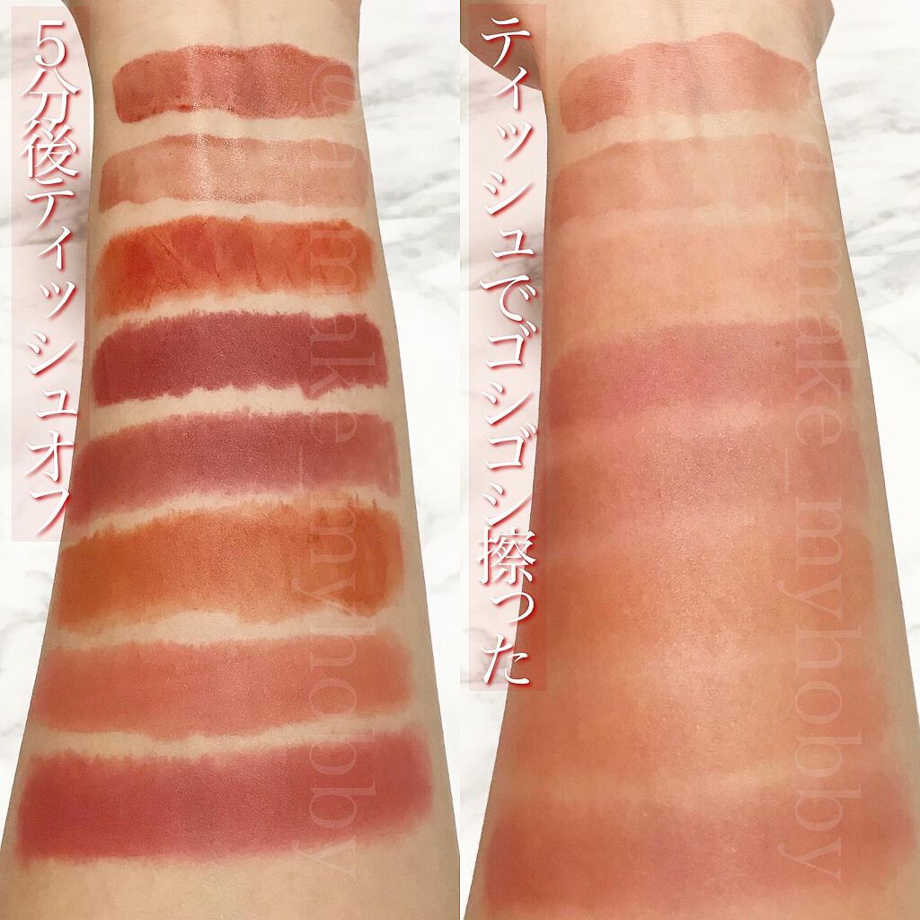 ジューシーラスティングティント/rom&nd/リップティントを使ったクチコミ(7枚目)