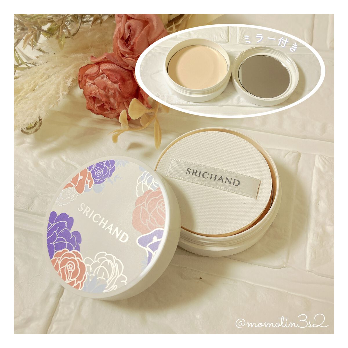 ブライト&ブルーム 24 スキンケアパウダー/SRICHAND/ルースパウダーを使ったクチコミ(2枚目)