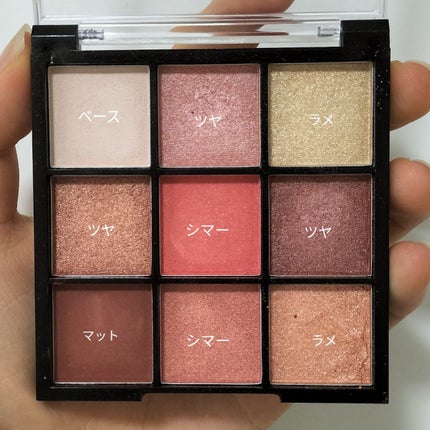 ブルーミングアイカラーパレット (TOKYO GIRLS COLLECTION)/U R GLAM/アイシャドウパレットを使ったクチコミ(2枚目)