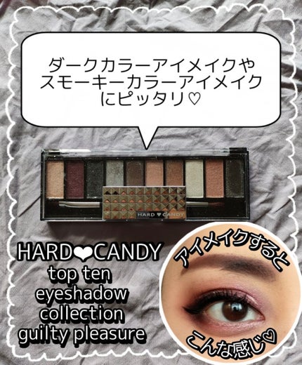 top ten eyeshadow collection /ハードキャンディ/アイシャドウパレットを使ったクチコミ(1枚目)