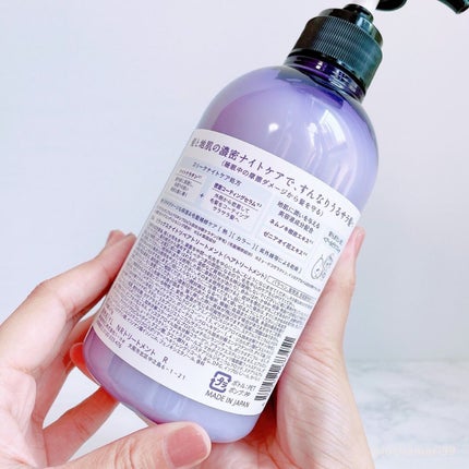 リラックスナイトリペア シャンプー/トリートメント/YOLU/市販シャンプーを使ったクチコミ(8枚目)