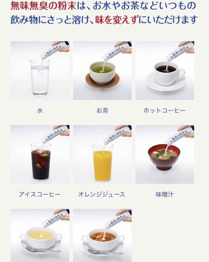 賢者の食卓ダブルサポート/大塚製薬/健康サプリメントを使ったクチコミ(3枚目)