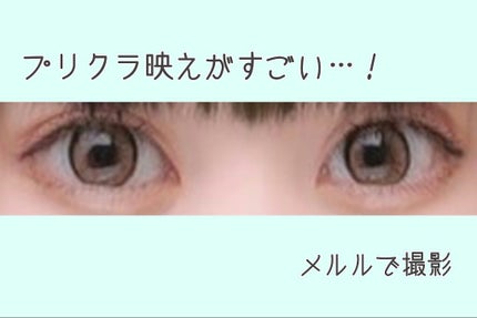 MOLAK 1day/MOLAK/ワンデー(1DAY)カラコンを使ったクチコミ(3枚目)