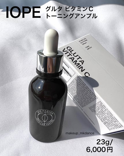 グルタ ビタミンC トーニング アンプル/IOPE/美容液を使ったクチコミ(8枚目)