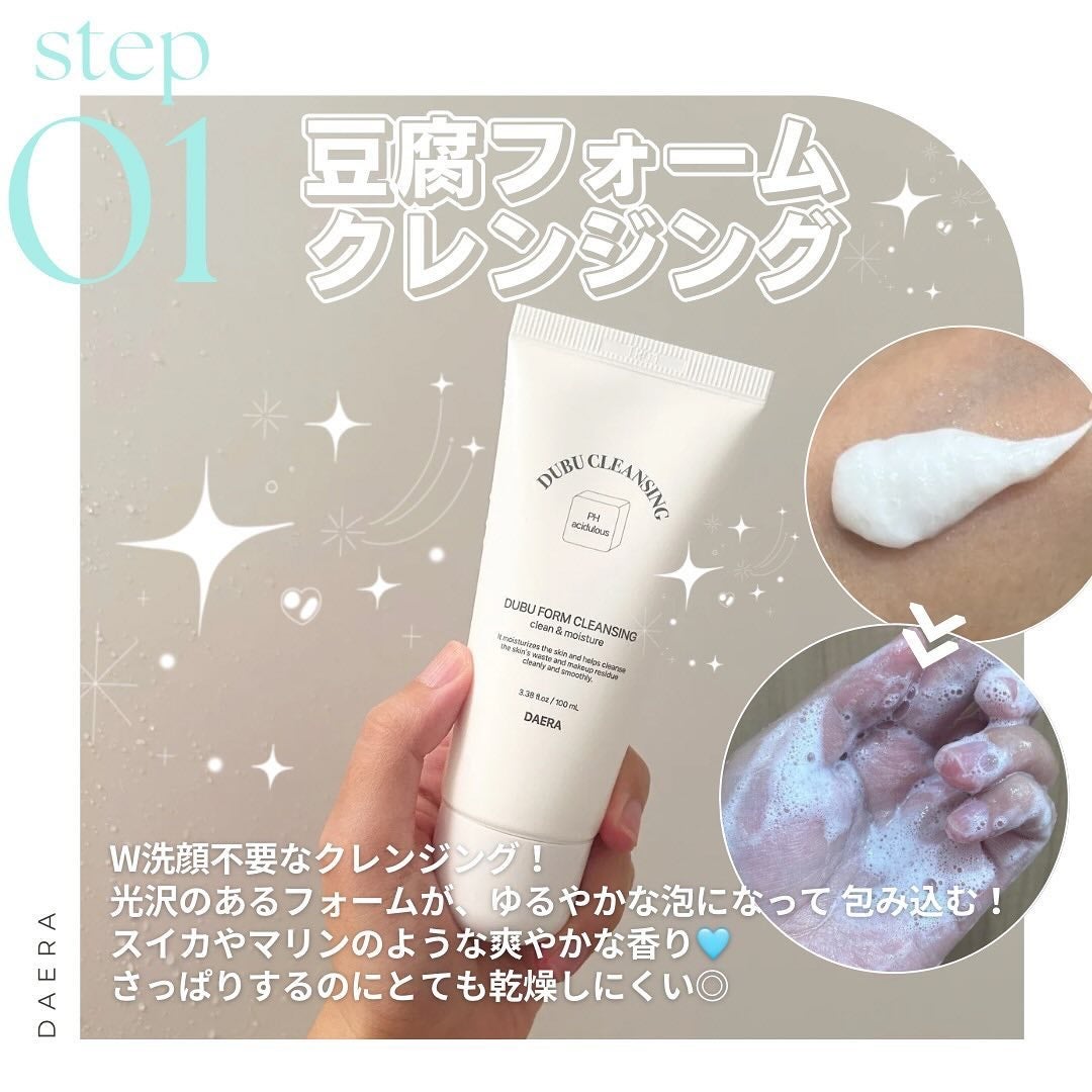 豆腐シートマスク/DAERA/シートマスク・パックを使ったクチコミ(2枚目)