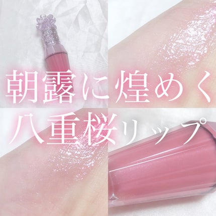 ジルスチュアート クリスタルブルーム リップブーケ セラム/JILL STUART/リッププランパーを使ったクチコミ(1枚目)