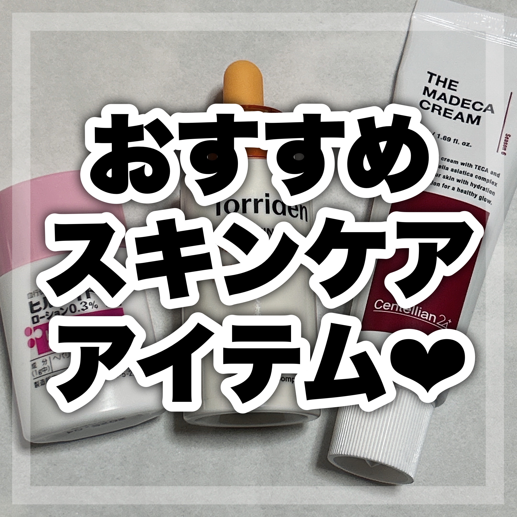 セルメイジング ビタC ブライトニングアンプル/Torriden/美容液を使ったクチコミ（1枚目）