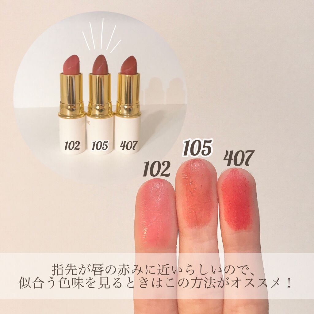 ラスティング リップカラーN/CEZANNE/口紅を使ったクチコミ(2枚目)