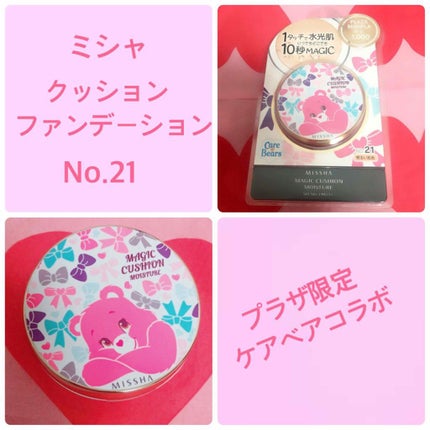 M クッション ファンデーション(モイスチャー)/MISSHA/クッションファンデーションを使ったクチコミ(1枚目)