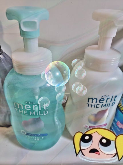 ザマイルド/メリット/市販シャンプーを使ったクチコミ(1枚目)