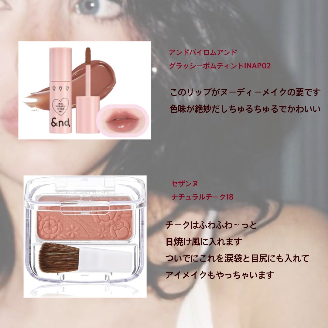 ナチュラル チークN/CEZANNE/パウダーチークを使ったクチコミ(3枚目)