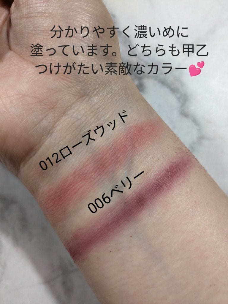 【旧】ディオール バックステージ ロージー グロウ/Dior/パウダーチークを使ったクチコミ(6枚目)