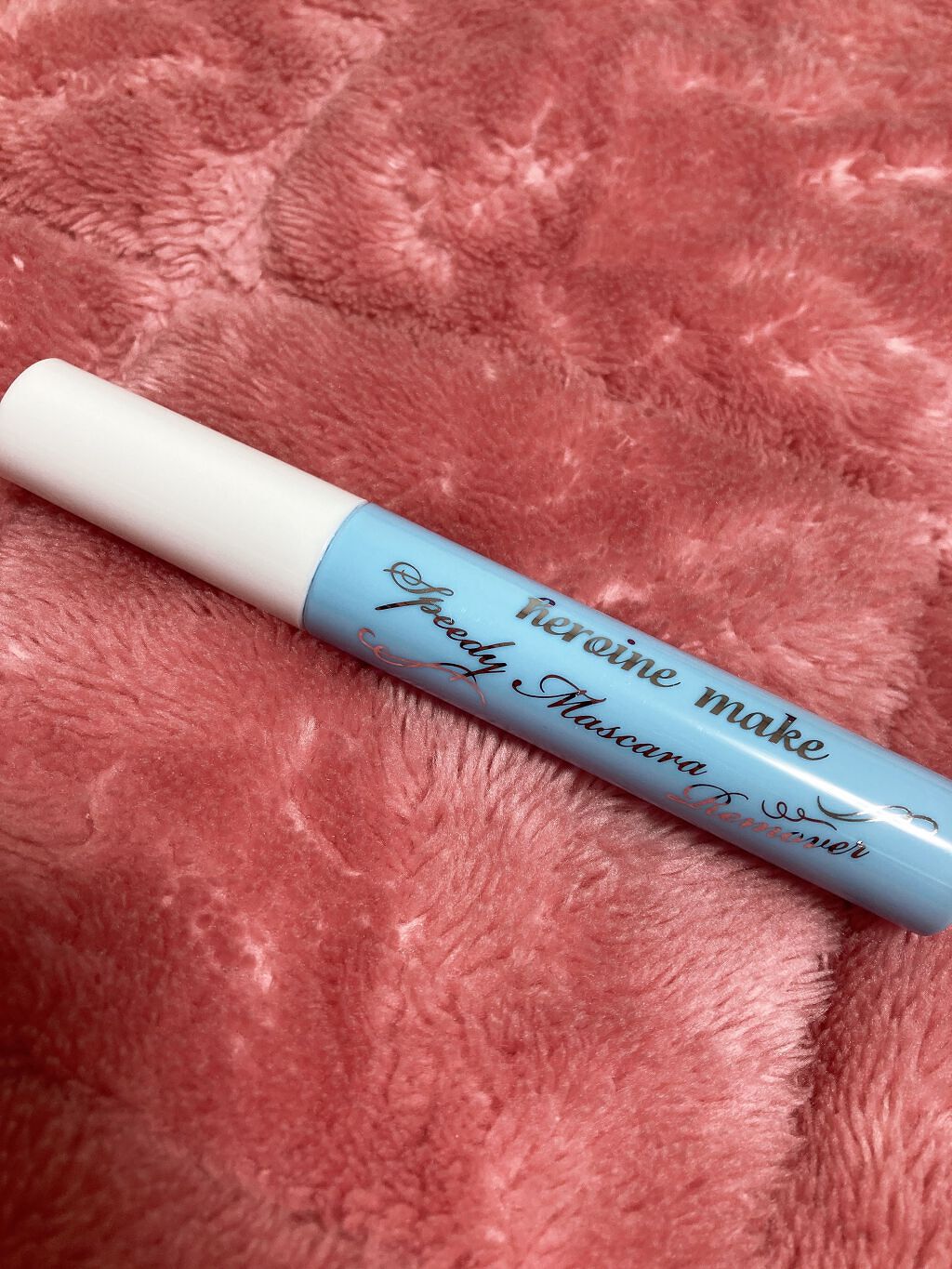 ヒロインメイクSP スピーディーマスカラリムーバー/ヒロインメイク/ポイントメイクリムーバーを使ったクチコミ(3枚目)