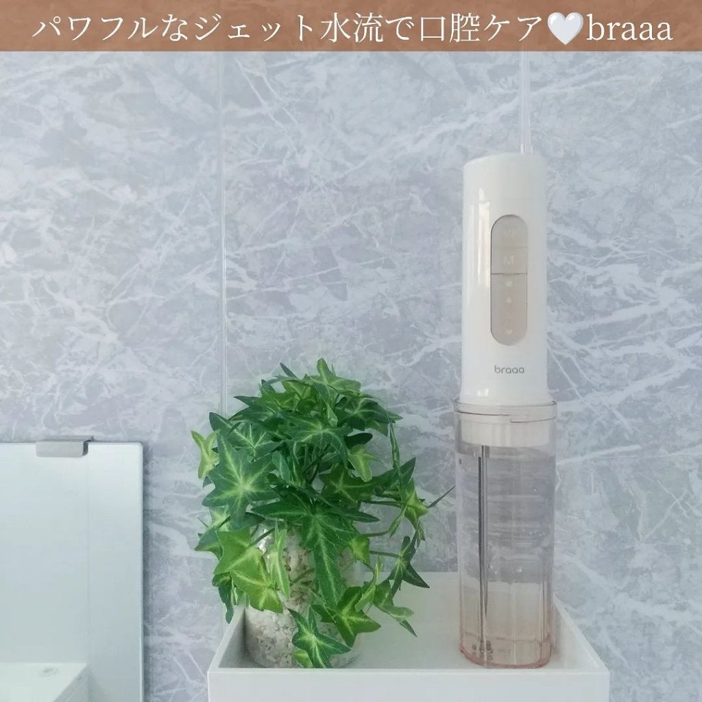 ポータブルジェットウォッシャー/braaa/歯ブラシを使ったクチコミ(1枚目)