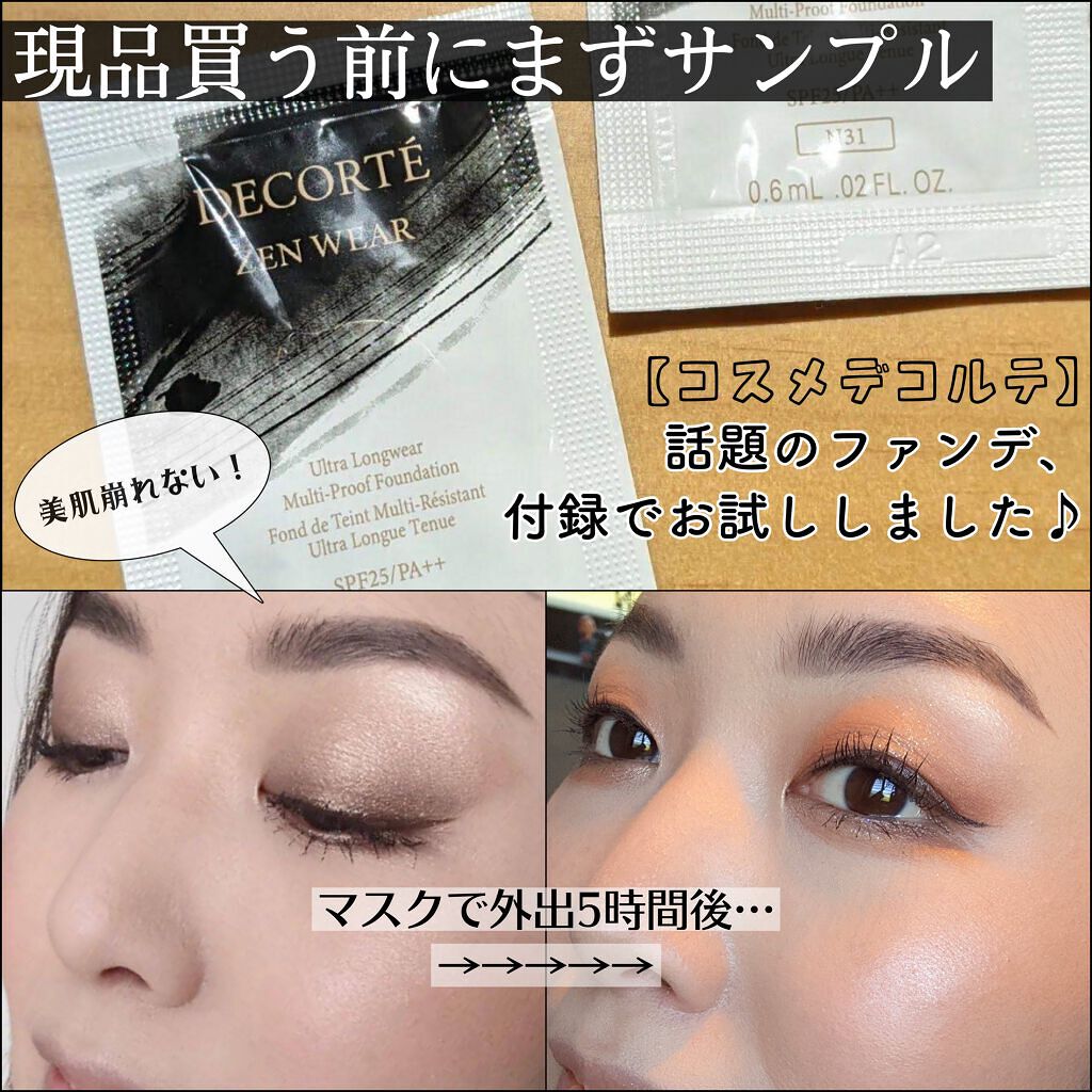 UVイデア XL プロテクショントーンアップ ローズ/ラ ロッシュ ポゼ/日焼け止めクリームを使ったクチコミ(1枚目)