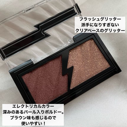 エレクトリックショックアイズ /KATE/アイシャドウパレットを使ったクチコミ(3枚目)