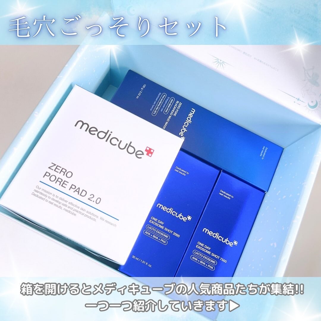 ゼロ毛穴パッド 2.0/MEDICUBE/トナーパッドを使ったクチコミ(2枚目)