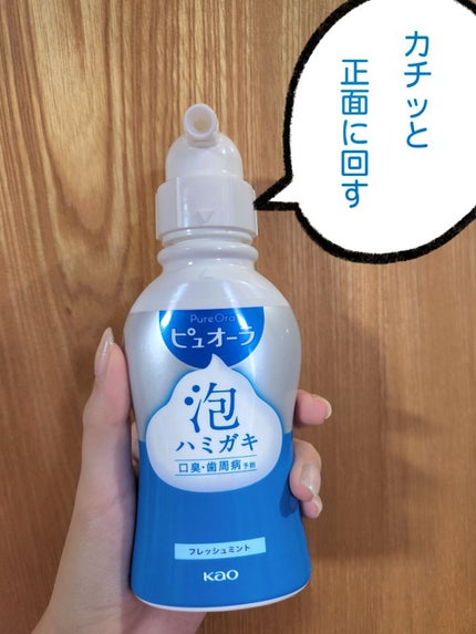 ピュオーラ 泡ハミガキ/ピュオーラ/歯磨き粉を使ったクチコミ(2枚目)