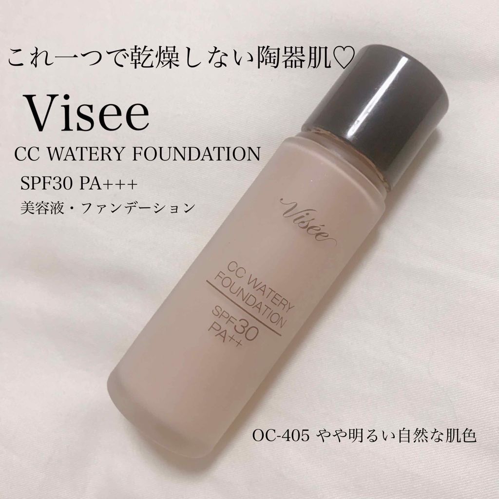 リシェ CC ウォータリー ファンデーション/Visée/CCクリームを使ったクチコミ(2枚目)