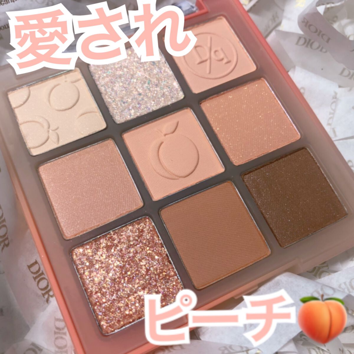 シャドウパレット/dasique/アイシャドウパレットを使ったクチコミ(1枚目)