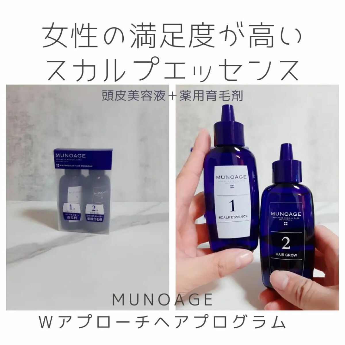 を使ったクチコミ（1枚目）