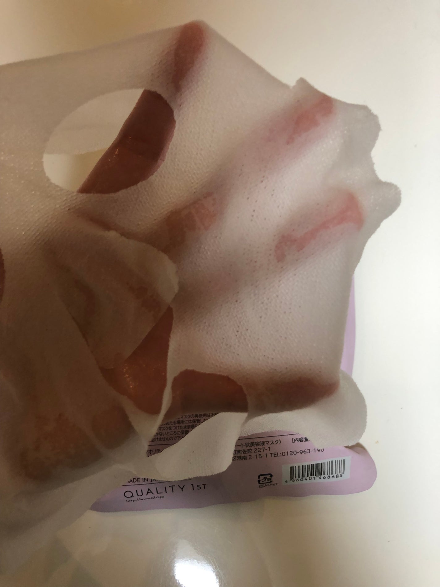 ダーマレーザー ナイアシンアミド+レチノール/クオリティファースト/シートマスク・パックを使ったクチコミ(3枚目)