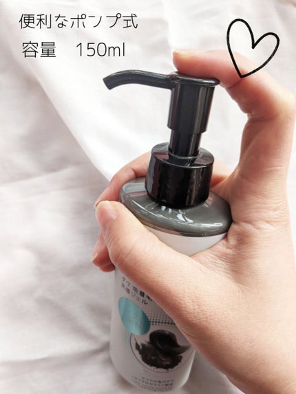 ダヴ 吸着毛穴ケア 洗顔ジェル/ダヴ/その他洗顔料を使ったクチコミ(2枚目)