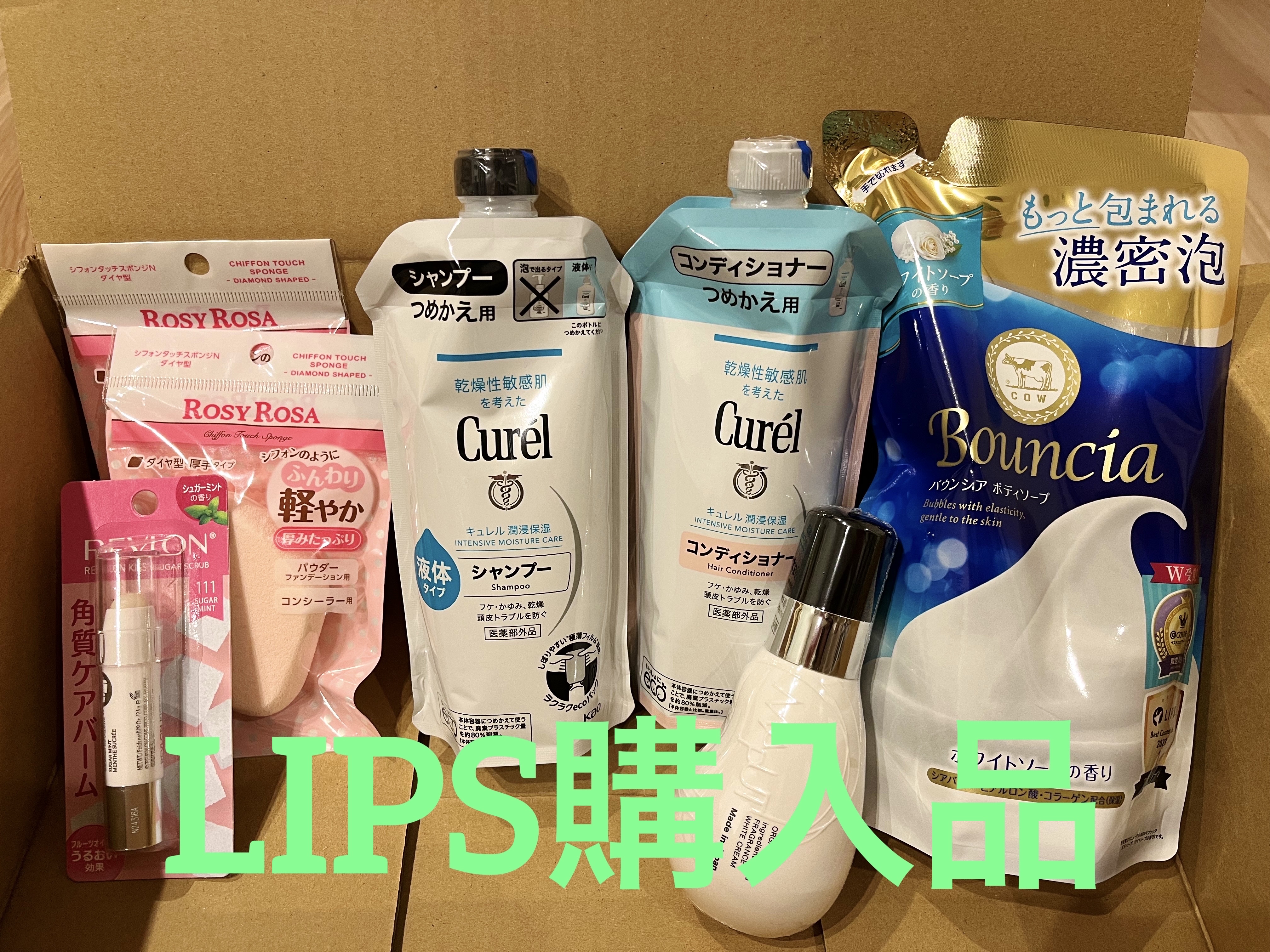 バウンシア ボディソープ ホワイトソープの香り/Bouncia/ボディソープを使ったクチコミ（1枚目）