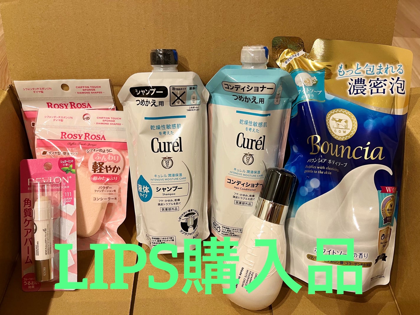 バウンシア ボディソープ ホワイトソープの香り/Bouncia/ボディソープを使ったクチコミ(1枚目)