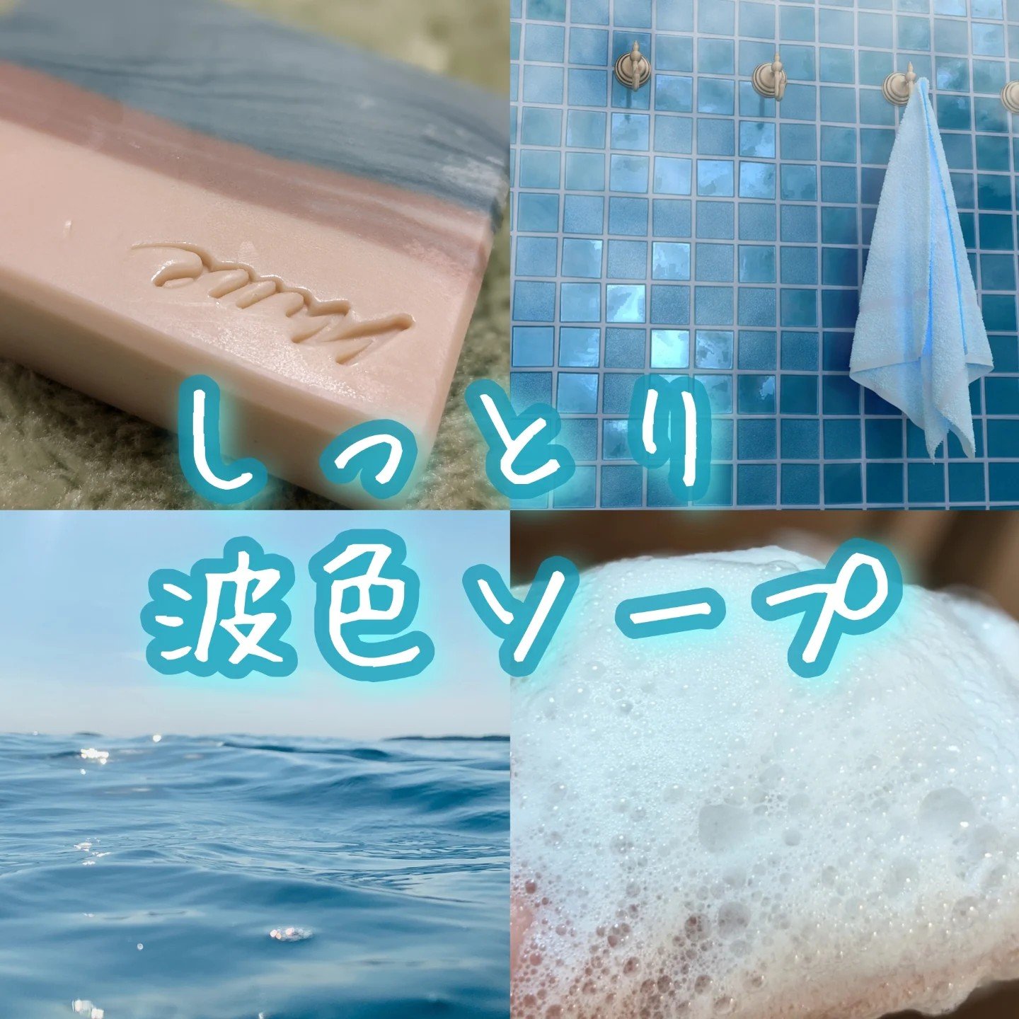 バーソープ/mue/洗顔石鹸を使ったクチコミ（1枚目）