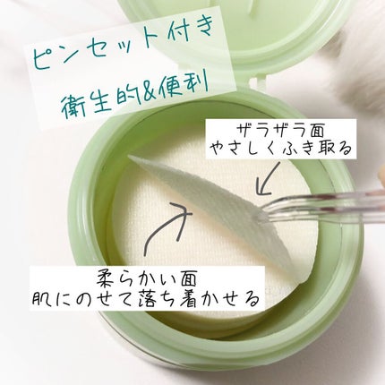 ドクダミカーミングタッチスポットパッド/Abib /トナーパッドを使ったクチコミ(2枚目)