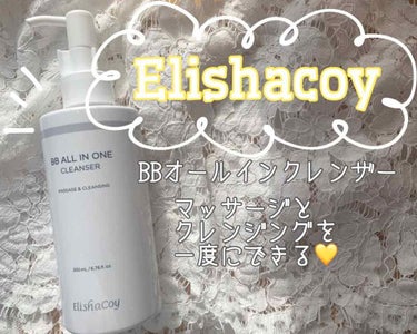 BBオールインワンクレンザー/Elishacoy/洗顔フォームを使ったクチコミ（1枚目）