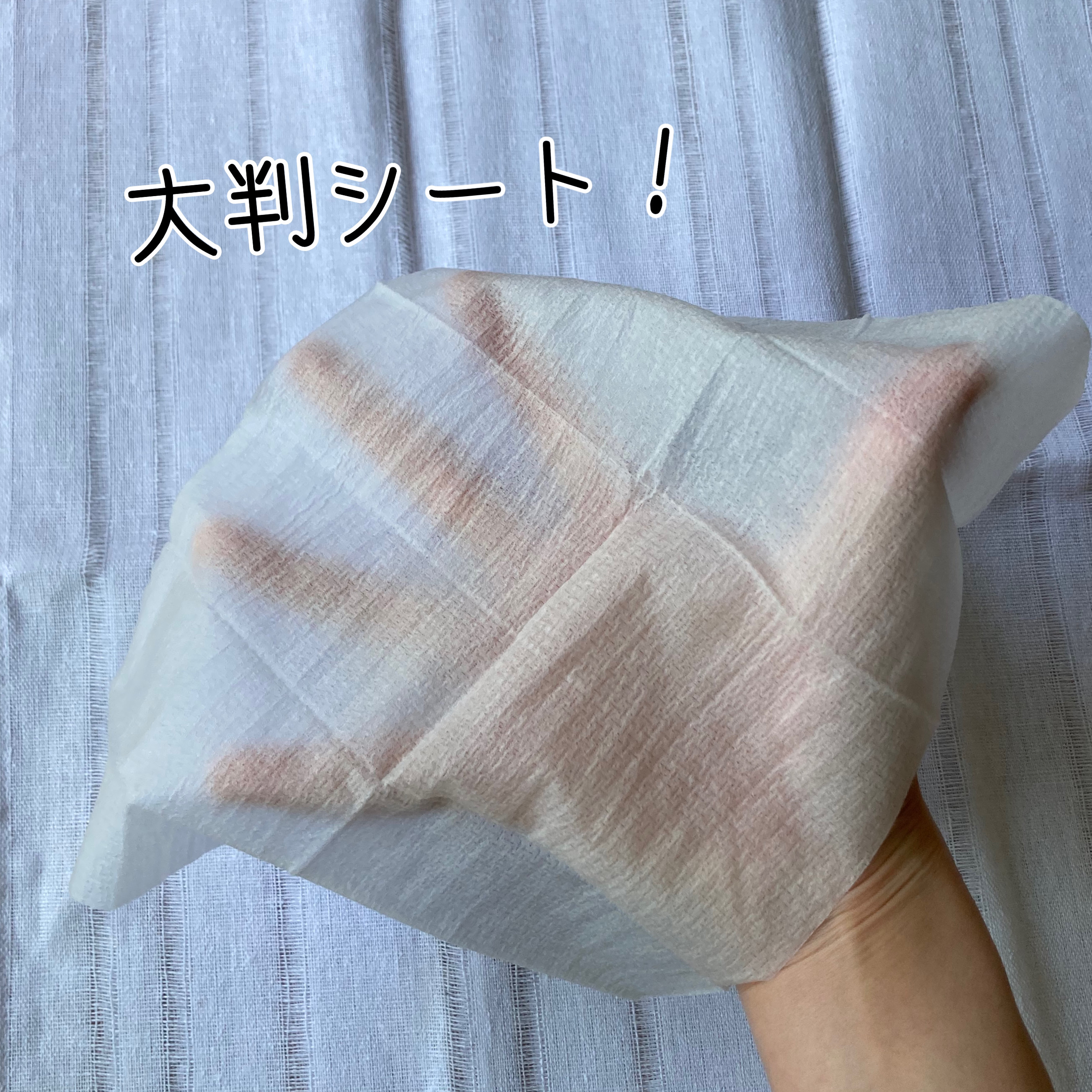 アイスデオドラントボディペーパー アイスフルーティ/ギャツビー/ボディシートを使ったクチコミ（2枚目）