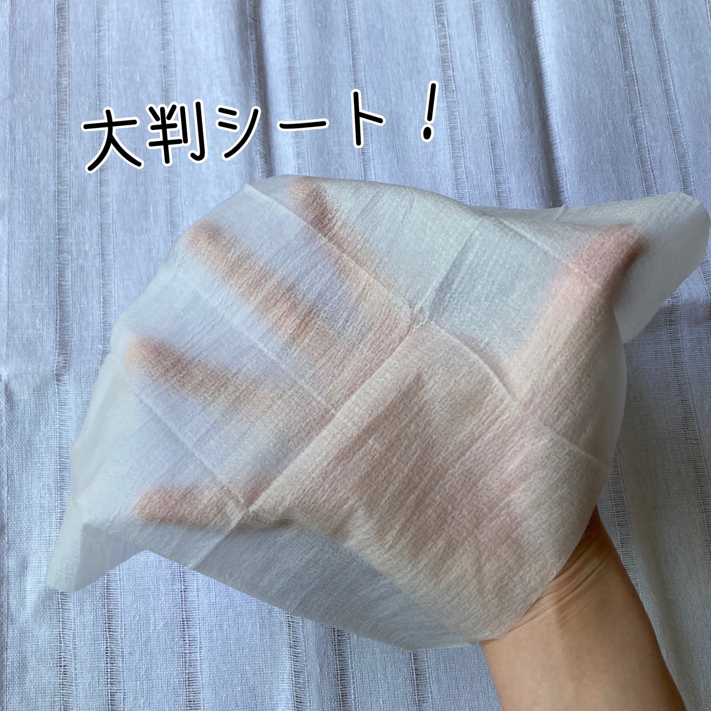 アイスデオドラントボディペーパー アイスフルーティ/ギャツビー/ボディシートを使ったクチコミ(2枚目)