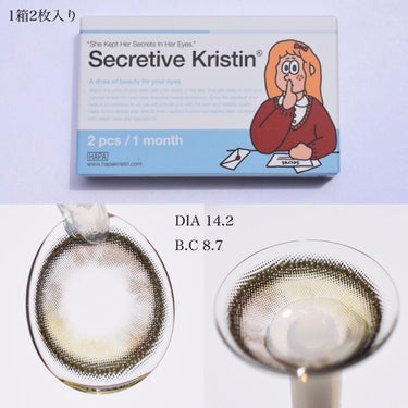 Secretive Kristen/Hapa kristin/カラーコンタクトレンズを使ったクチコミ（2枚目）