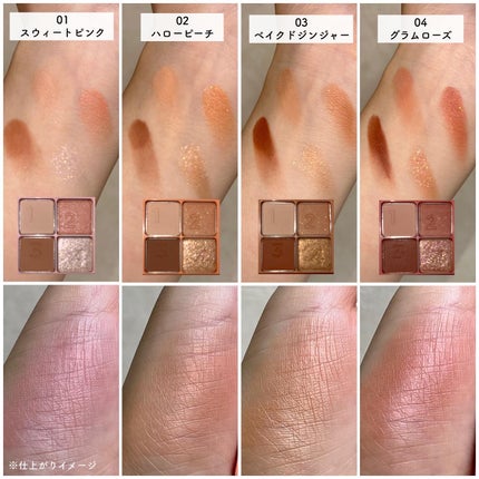 マルチキューブ/i’m meme/アイシャドウパレットを使ったクチコミ(5枚目)