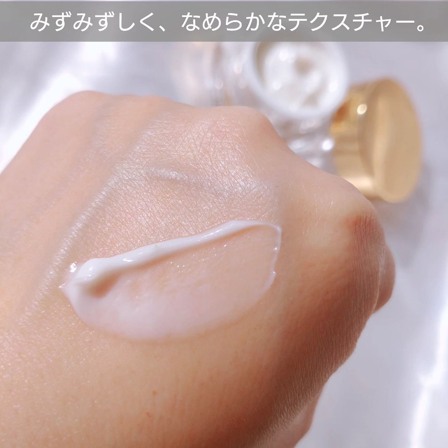 プレステージExアイクリーム /エルツティン/アイケア・アイクリームを使ったクチコミ(5枚目)