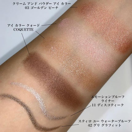 アイ カラー クォード/TOM FORD BEAUTY/アイシャドウパレットを使ったクチコミ(7枚目)