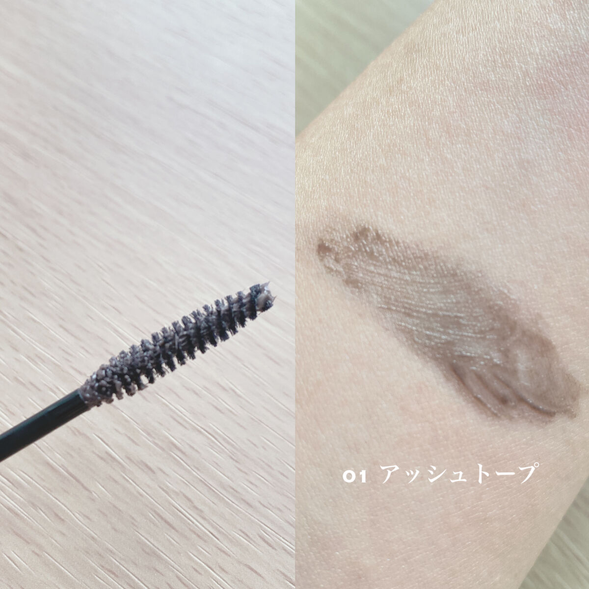 エフォートレス マスカラベース/KiSS/マスカラ下地を使ったクチコミ（2枚目）