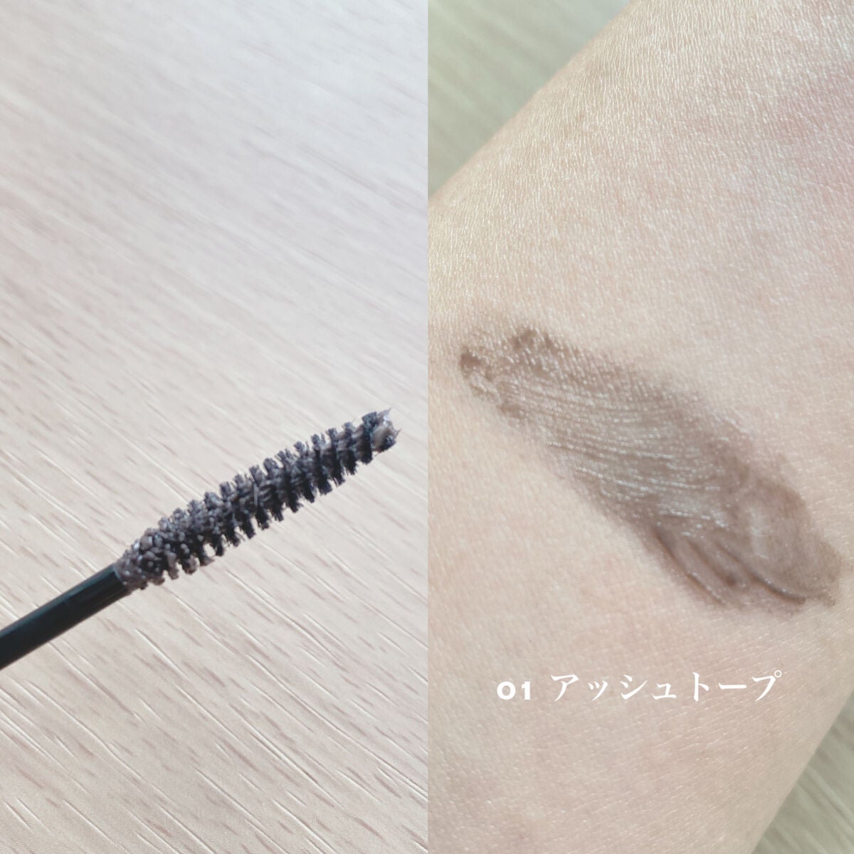 エフォートレス マスカラベース/KiSS/マスカラ下地を使ったクチコミ(2枚目)