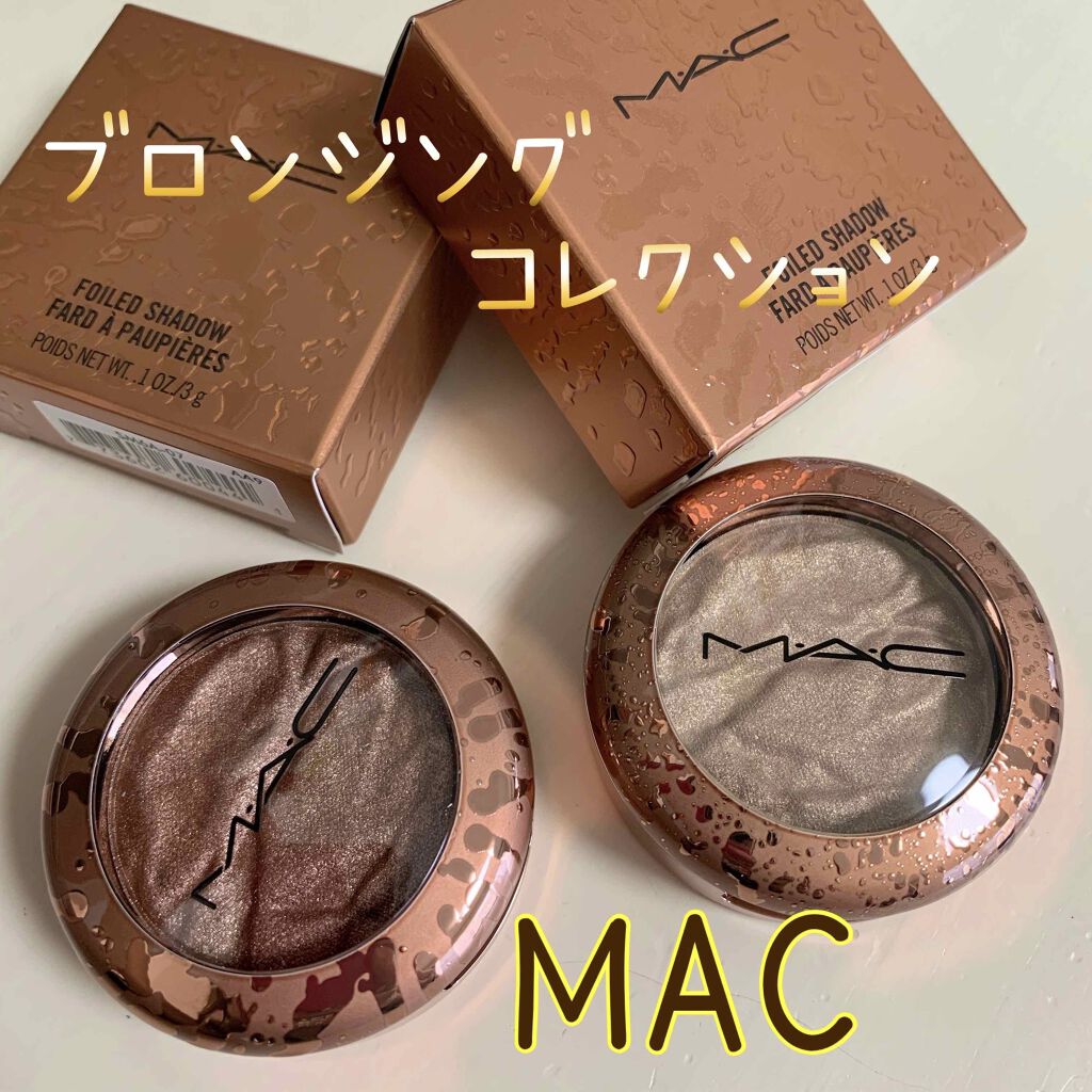 フォイルド シャドウ/M・A・C/単色アイシャドウを使ったクチコミ(1枚目)