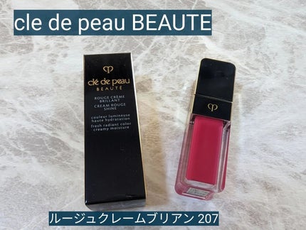 コンスピキュアス チークス リミテッドコレクション a/Amplitude/パウダーチークを使ったクチコミ(1枚目)