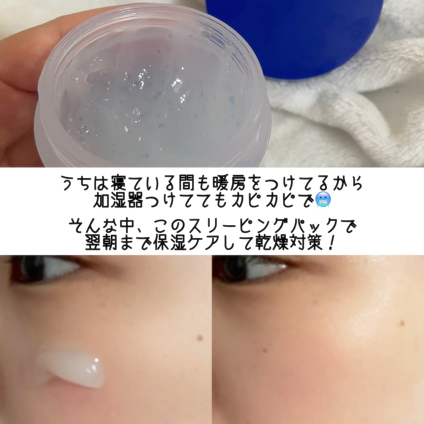 エクストリームエッセンストナーオリジナル/Real Barrier/化粧水を使ったクチコミ(6枚目)