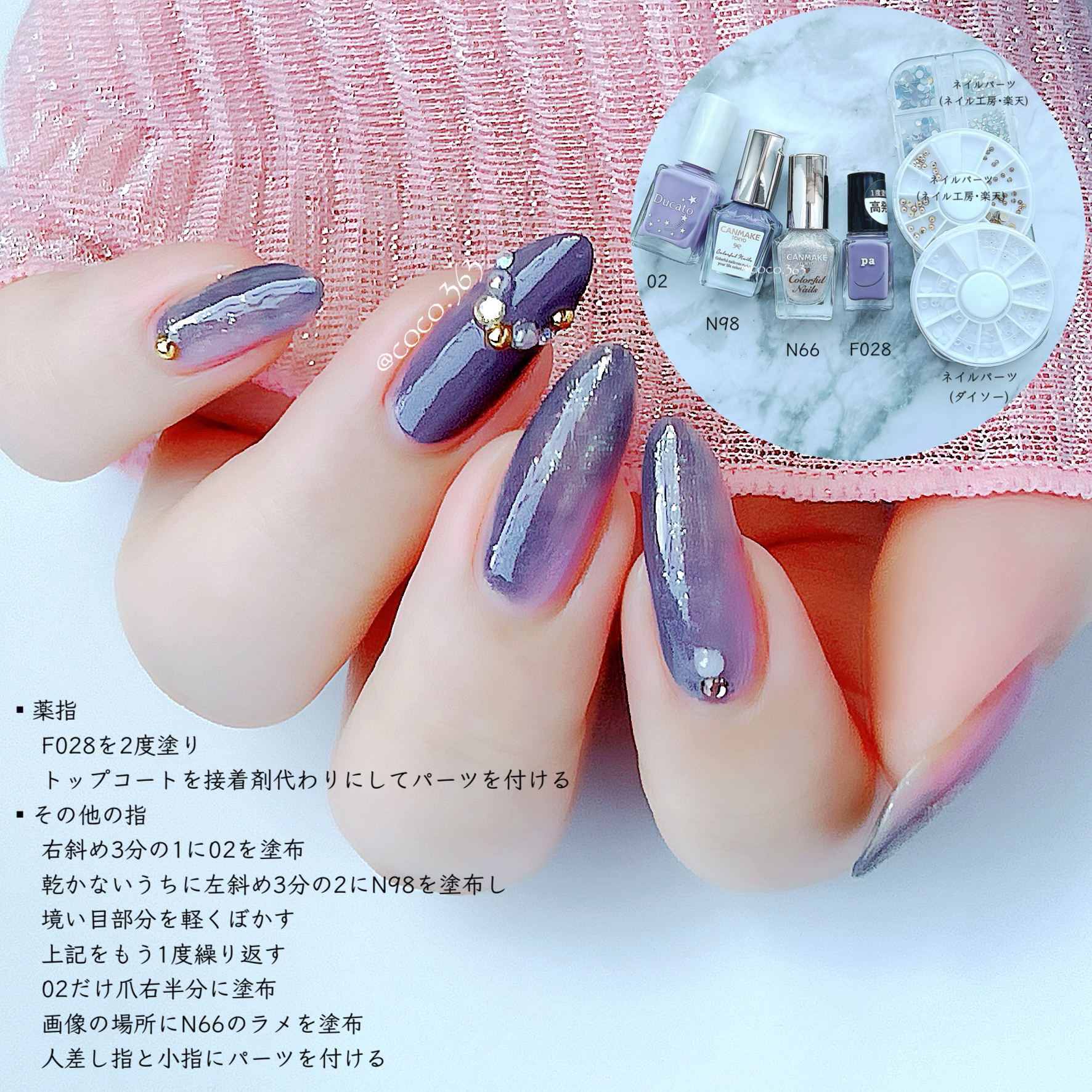 ネイルパーツ/DAISO/ネイルチップ・パーツを使ったクチコミ（2枚目）