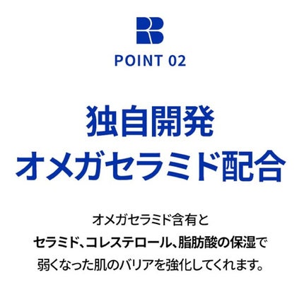 エクストリームエッセンストナーオリジナル/Real Barrier/化粧水を使ったクチコミ(4枚目)