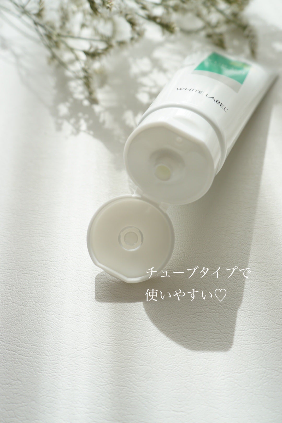 ホワイトラベル ゆらぎクレンジングバーム/ミックコスモ/クレンジングバームを使ったクチコミ(2枚目)