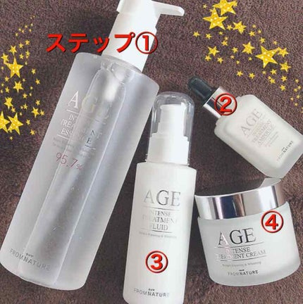 エイジ トリートメント エッセンス 95.7%/FROM NATURE/化粧水を使ったクチコミ(3枚目)