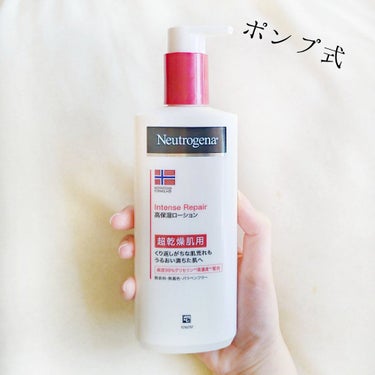 ノルウェー フォーミュラ インテンスリペア ボディ エマルジョン/Neutrogena/ボディローションを使ったクチコミ（3枚目）