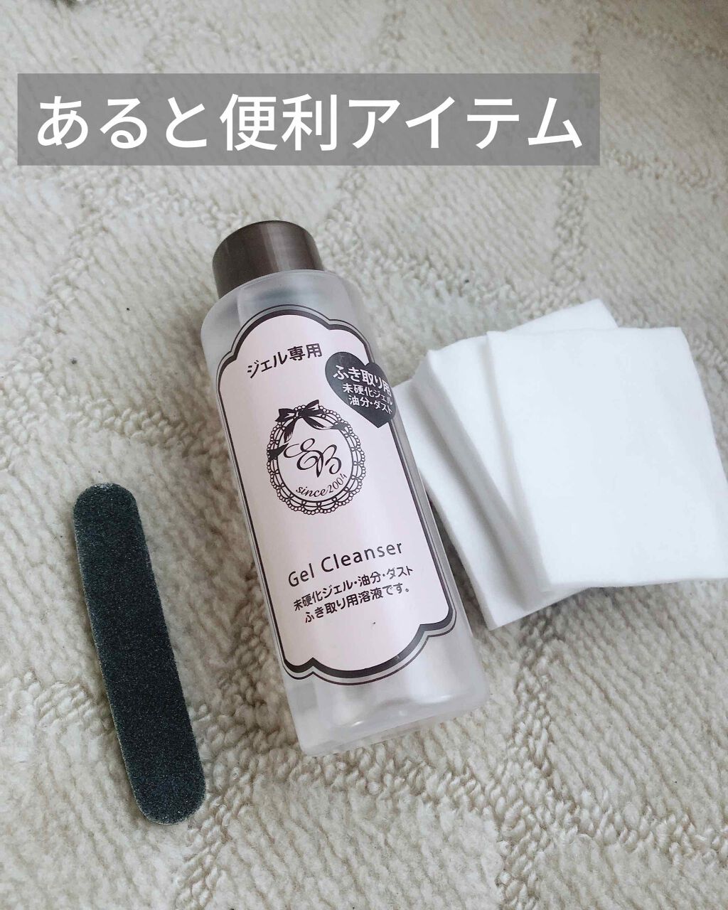 ジェルネイル/ジェルミーワン/ジェルネイルを使ったクチコミ（3枚目）