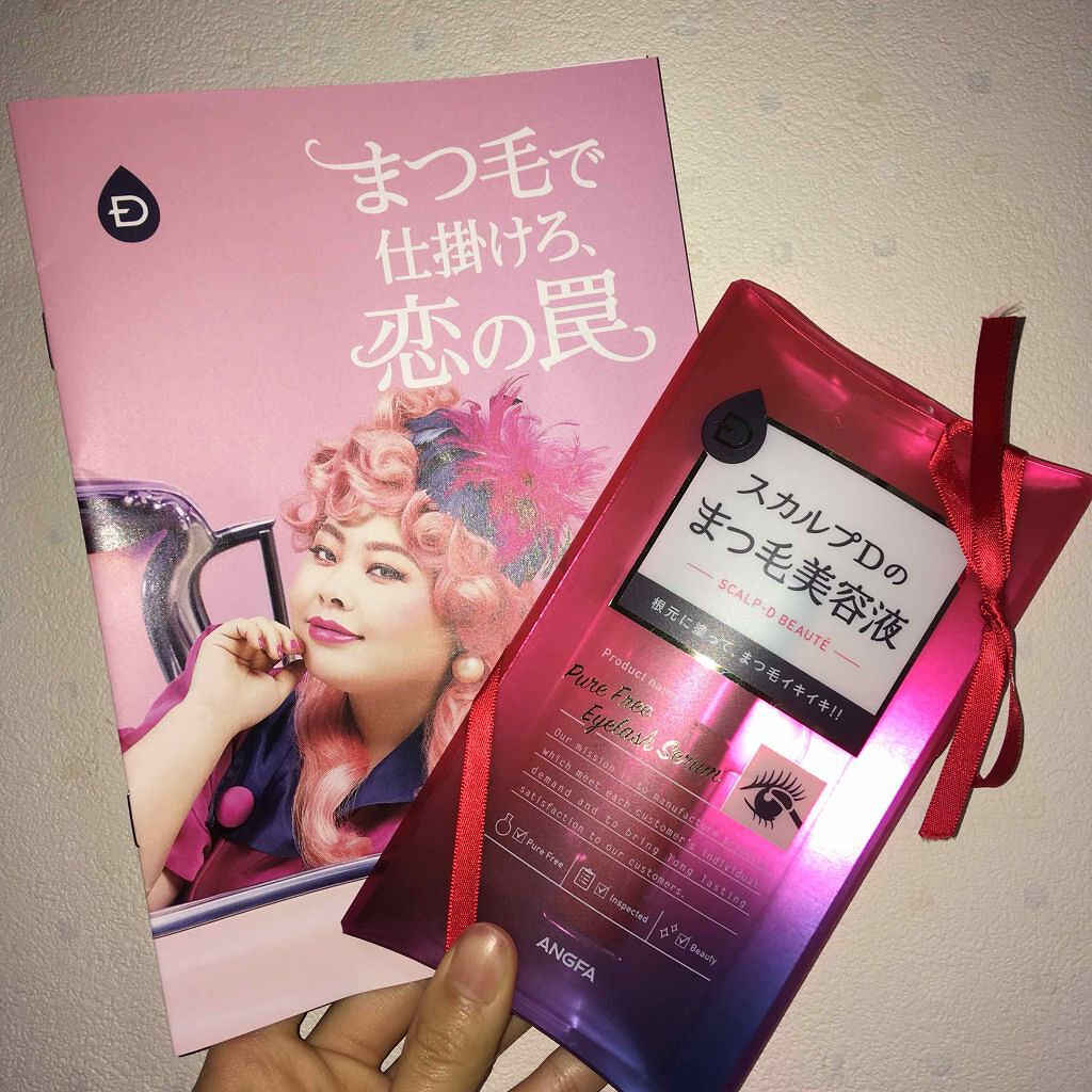 スカルプD ボーテ ピュアフリーアイラッシュセラム/アンファー(スカルプD)/まつげ美容液を使ったクチコミ(2枚目)